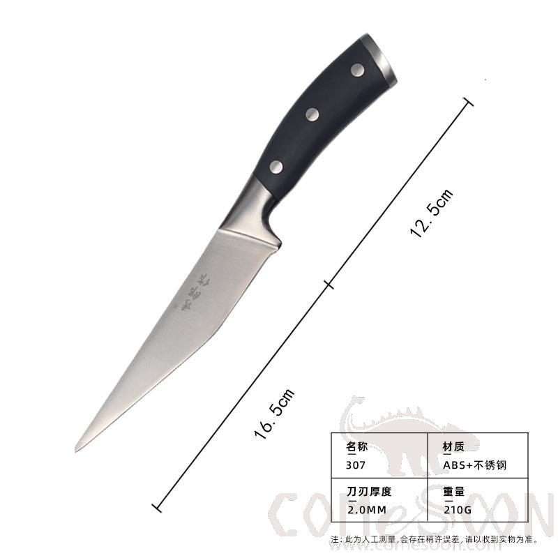 Boning Knife L29cm