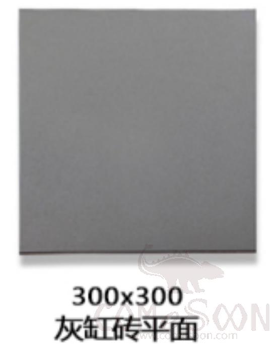 Kitchen Floor Tile-Option 1