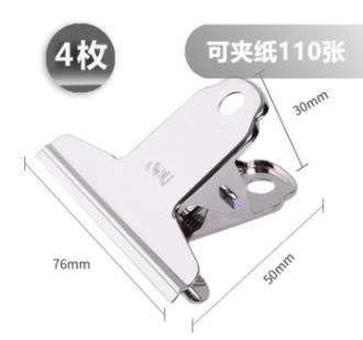 Voucher Holder-76mm