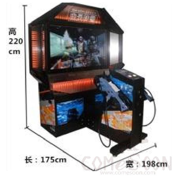 Arcade Game - Shooting Game - Ghost Swat
