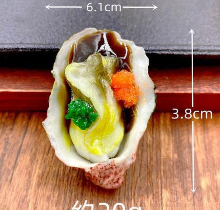 Oyster Model, L6.1*W3.8*H3cm