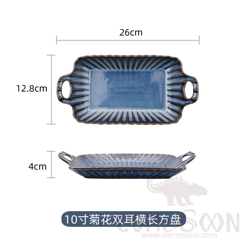 Chrysanthemum Flower Horizontal Rectangular Plate, Blue, 10" product image