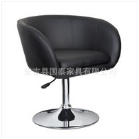 Bar Chair