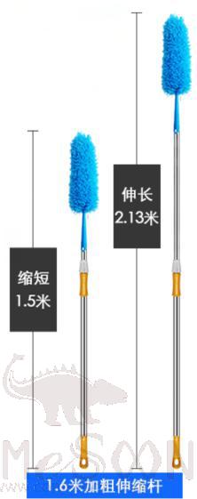Retractable Duster product image