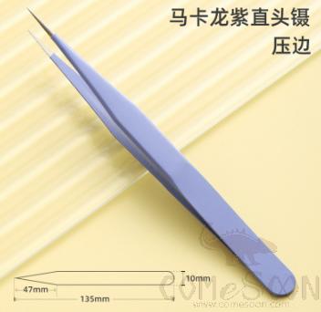 Straight Tweezers Crimp (Opp Bag), Macaron Purple, Stainless Steel, 135*10mm