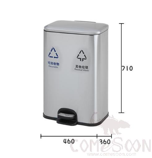 Foot Trash Can, 25L+ 25L 460*360*710mm, Dustbins