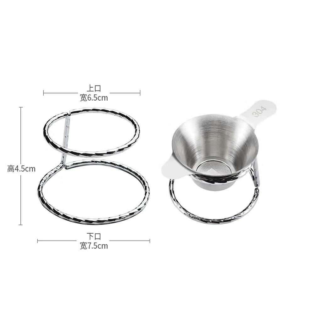 Tea Stainer with Base, 12.5*3.5cm