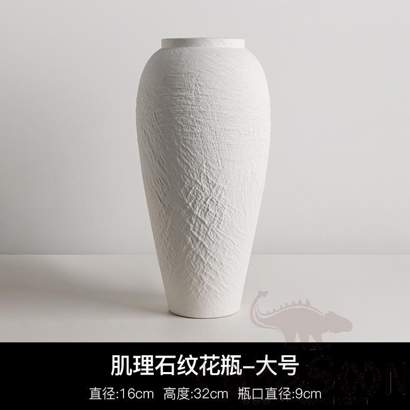 Large Textured Stone Pattern Vase