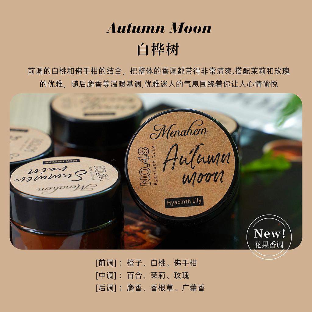 Mini Scented Candle with Glass Jar , Φ4.4*3.2cm, Autumn Moon