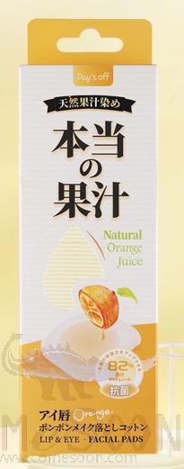 Day's Off Real Juice Eye and Lip Makeup Removal Cotton (Orange)