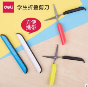 Scissors-118.4*13.8*10.4mm