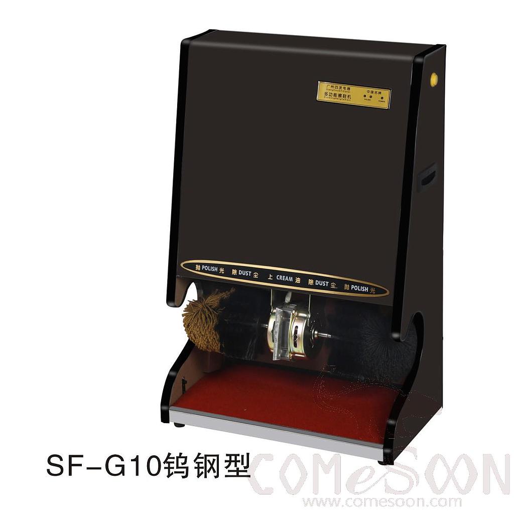 Sf-G10 Shoe Shine Machine