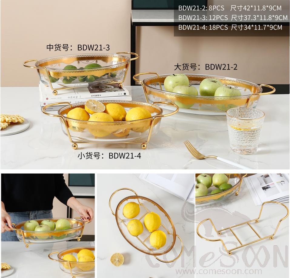 Glass Fruit Bowl