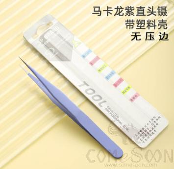 Straight Tweezers Without Crimp (Card Pack), Macaron Purple, Stainless Steel, 135*10mm