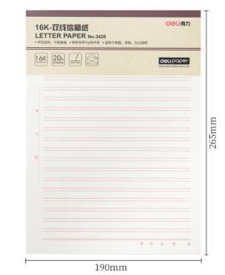 Writing Paper-190*265mm