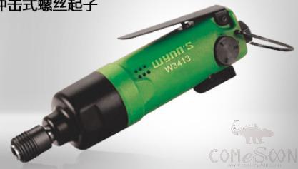 Air Pneumatic Screwdriver M5