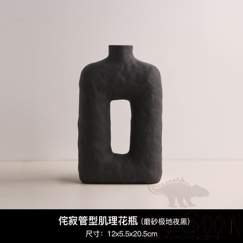 Wabi-Sabi Tubular Texture Vase, Frosted, Polar Night Black