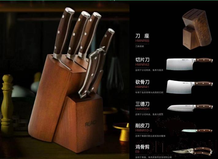 Reao Series Knife Set(6 Pcs)