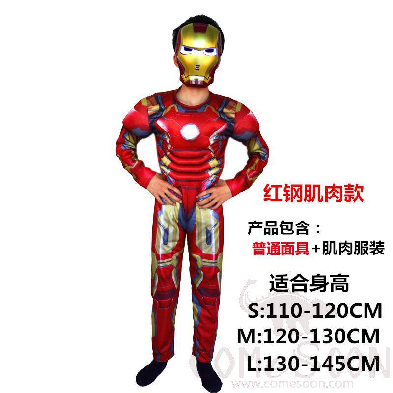 Iron Man Clothing, Polyester, S:110-120cm