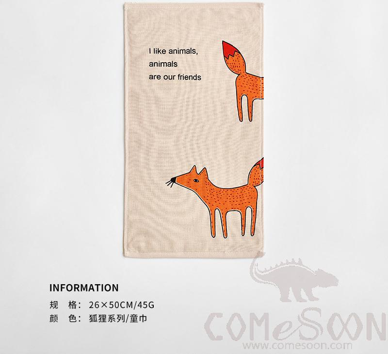 Cartoon Towel, Cotton, 26*50 cm
