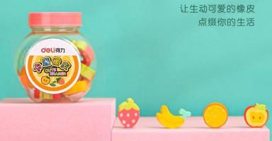 Eraser-20 Pieces Per Bucket (Four Patterns)