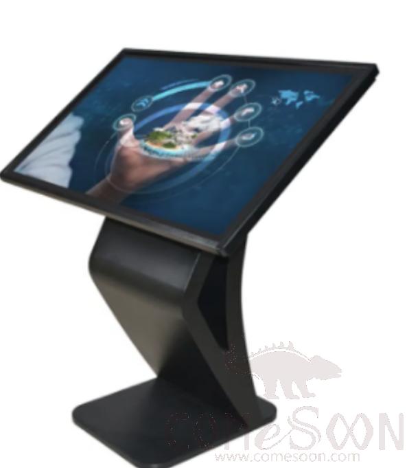 55" Horizontal All-in-One Machine