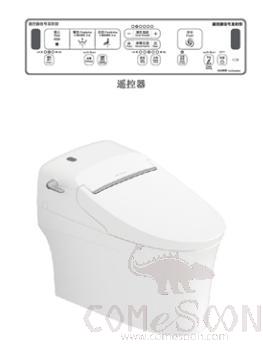 Intelligent Integrated Toilet, Ceramic, White, L791*L453*H565mm, Grade a (American Standard)