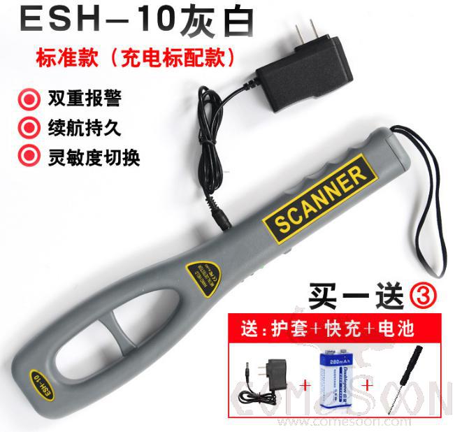 Handheld Detector - Rechargeable Battery Pack - Esh-10 Grey, 39 * 84 * 42mm