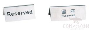 Reserved Seat Cue Cards, L120*W500*H40