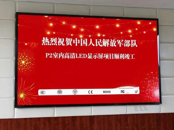 11.52m * 4m - Splicing Screen - Wall Hanging Type