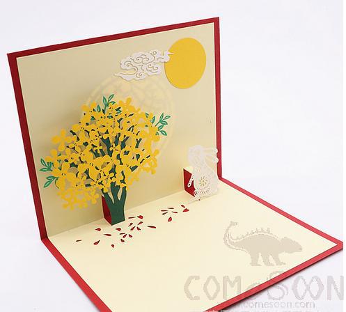 3d Mid-Autumn Festival Greeting Card, L13*W15.5cm