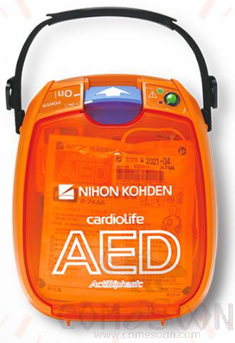 Defibrillator -Aed-3100