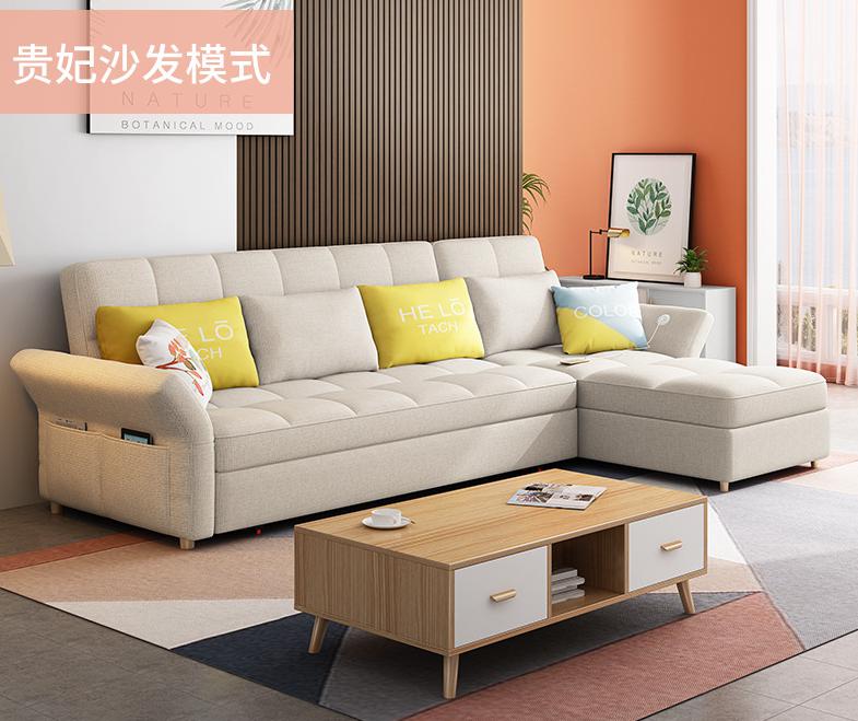 Sofa Bed - Latex - Sofa:285*88*90cm Bed:260*185*43cm