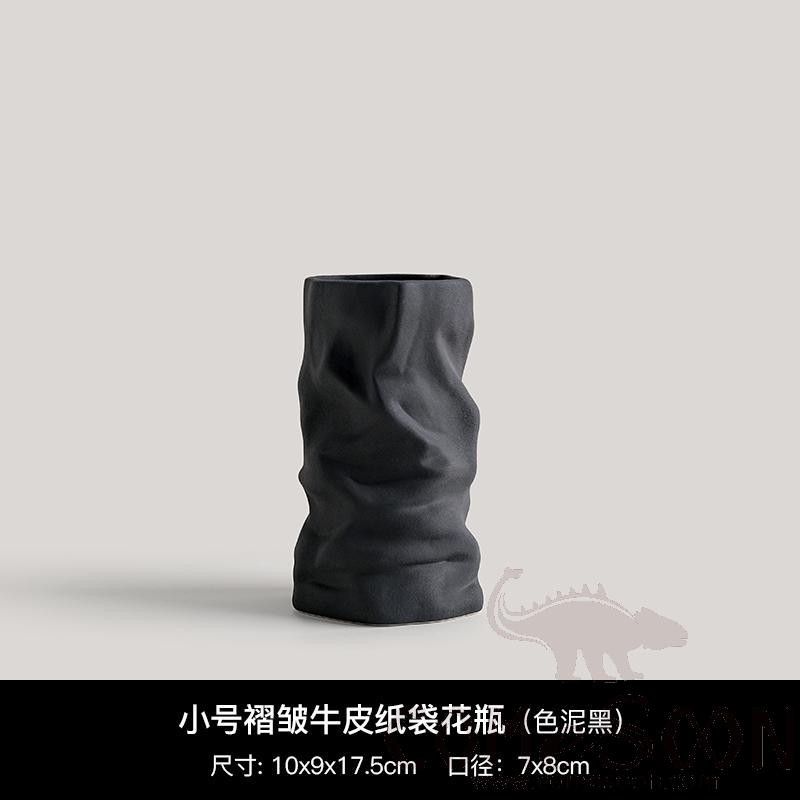Crepe Kraft Paper Bag Vase, Small Size, Color: Muddy Black