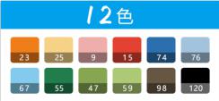 Marker Pen-Set of 12 Colors