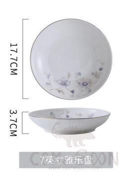 Shizuka Series 7" Plate product image