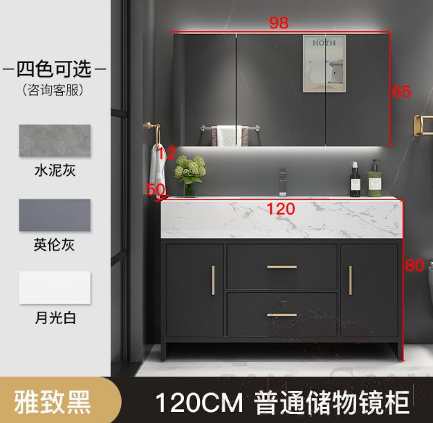 Simple Bathroom Cabinet with Mirror-120*50*80cm Mirror with Storage Function