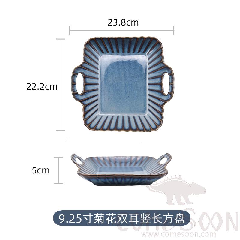 Chrysanthemum Vertical Rectangular Plate, Blue, 9" product image