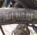 Mountain Bike-Tube  Front  &back