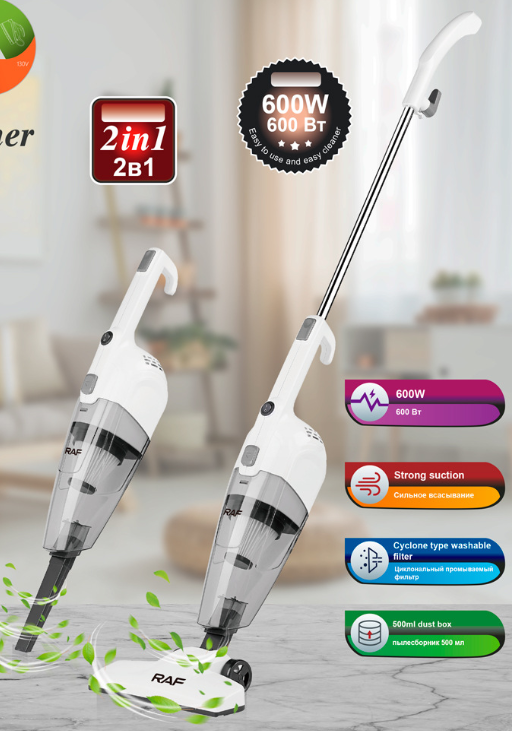 Vacuum Cleaner, 20*110cm