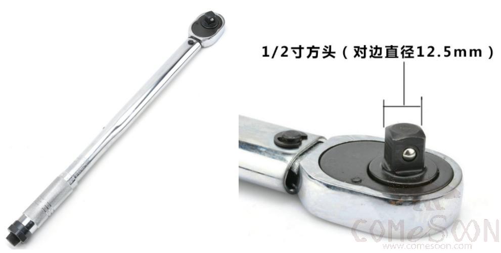 Preset Torque Wrench