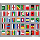 Country Flags, Polyester, 14*21cm