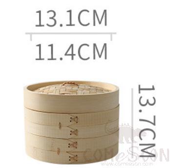 Bamboo Steamer Dim Sum Basket Set, Φ13.1*H13.7cm