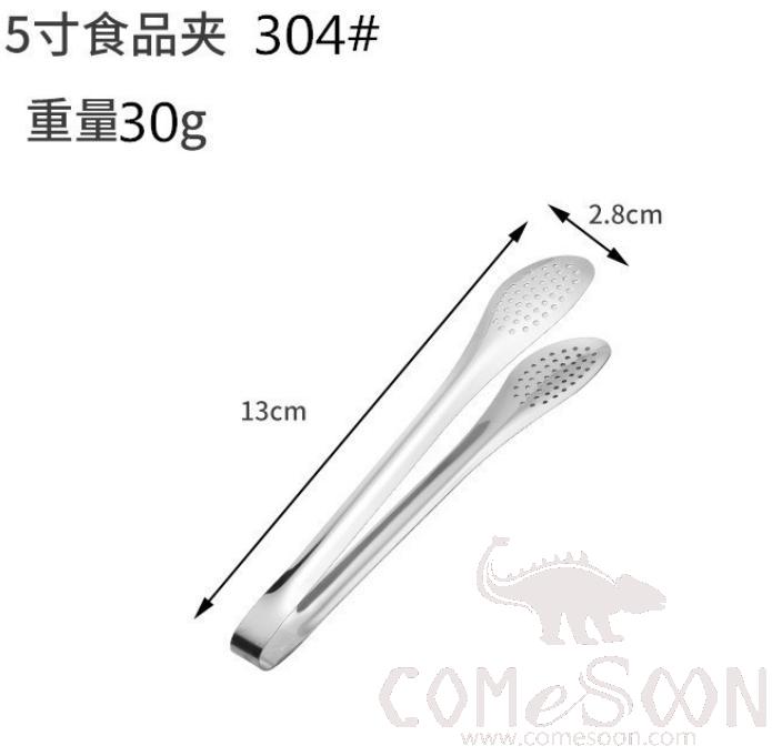 Copper, SUS 304, 5 "