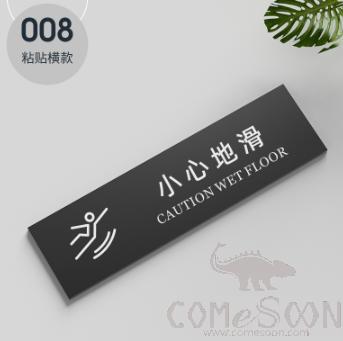 Paste Reminder Sign(Caution Wet Floor), PVC, 25*7*0.5cm