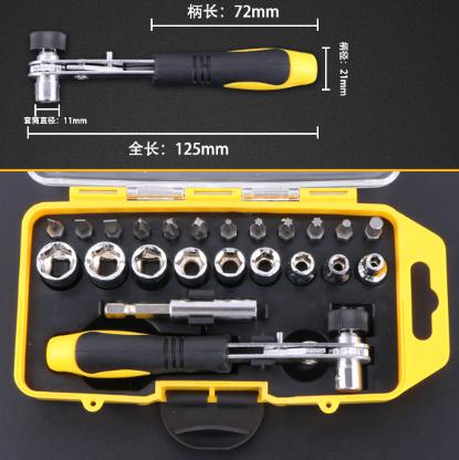 Screwdriver Bit Set 23  Pieces