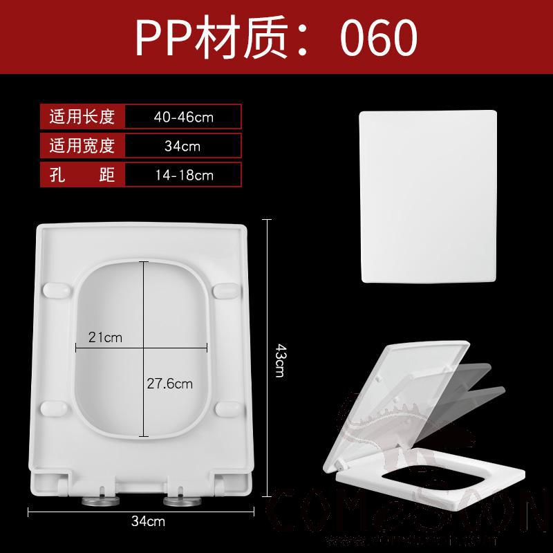 Toilet Seat Cover, PP, with Slow-Close