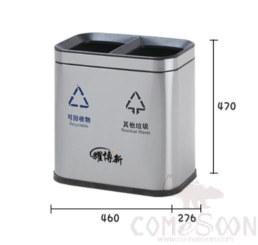 Anti-Fingerprint Trash Can, 410, 15L+ 15L, 460*276*470mm, Dustbins