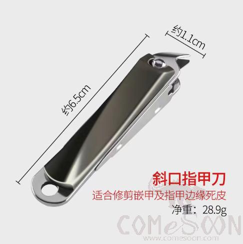 Splashproof Nail Clipper, Stainless Steel, Black, Bevelled, 6.5*1.1cm