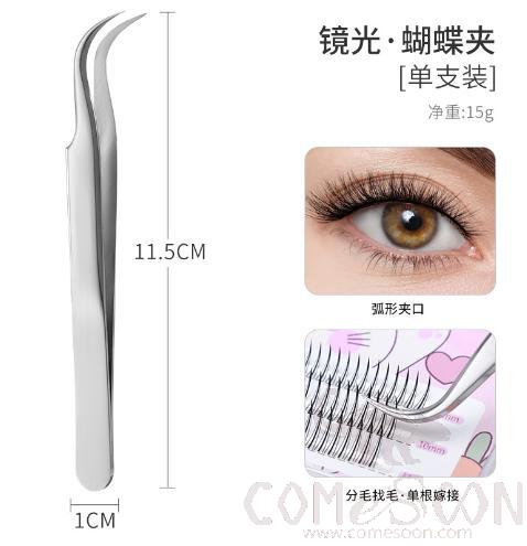 False Eyelash Tweezer, Stainless Steel, Silver, W1*L11.5cm